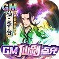 悠唐天下