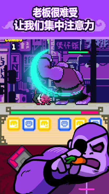 KungFuCat(功夫猫的战斗)