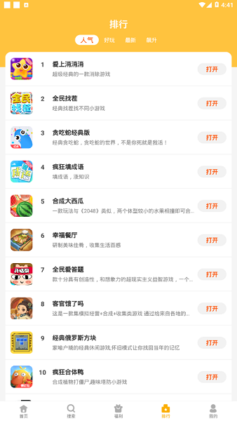 西瓜乐园