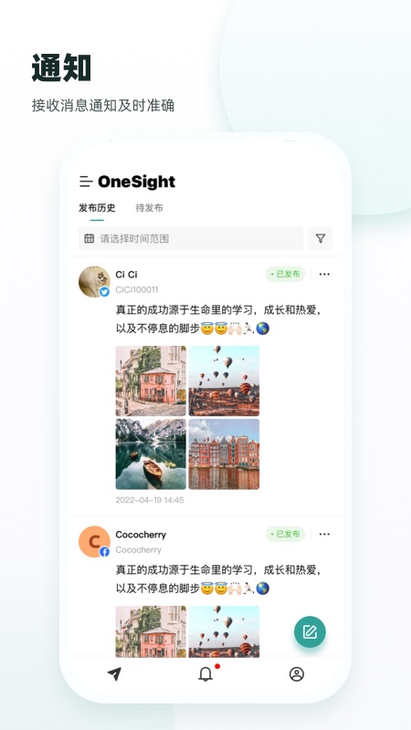 OneSight