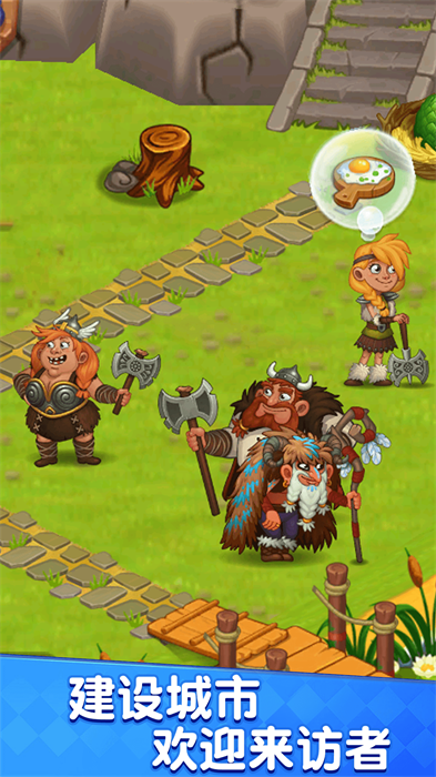 农场生活模拟器