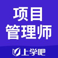 信息系统项目管理