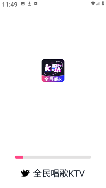 全民唱歌K歌软件