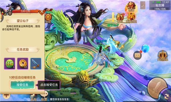 斗破天地 斗破天地