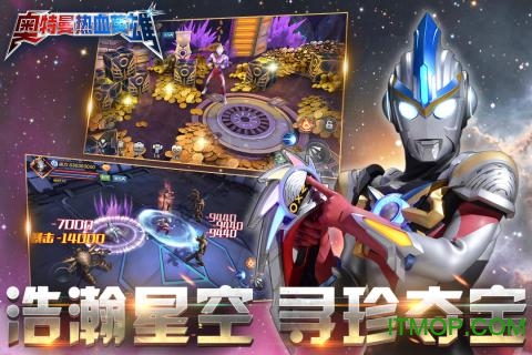 奥特曼热血英雄手机版