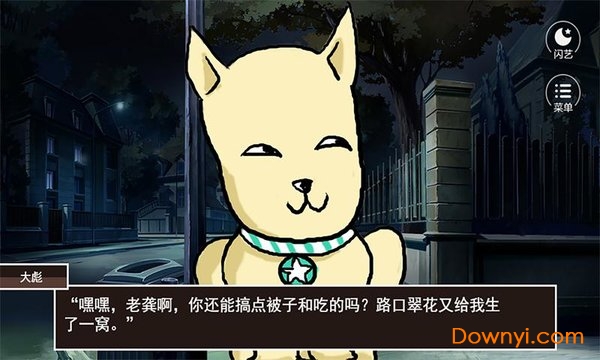 何以解忧唯有喵-闪艺