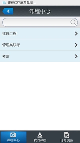 大立教育 大立教育