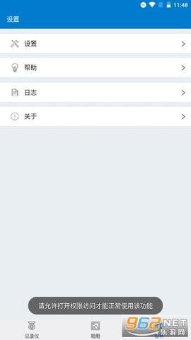 沃尔沃行车记录仪