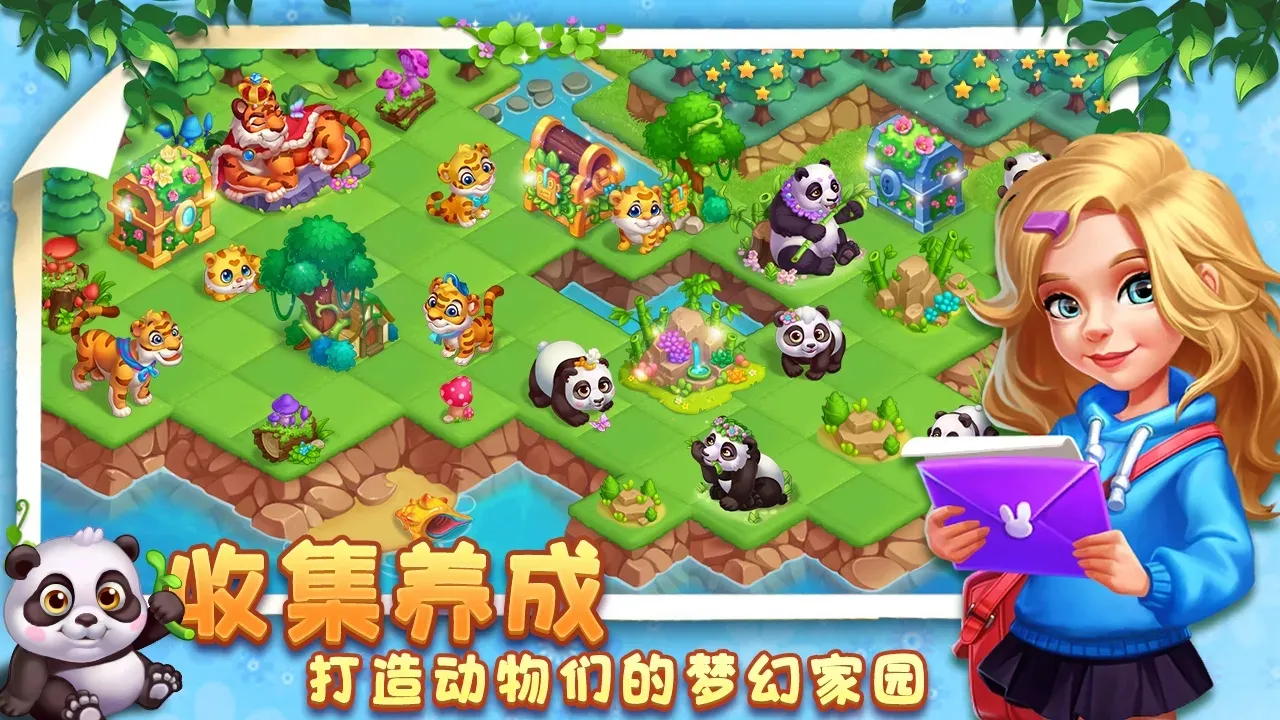 Merge Farmtown