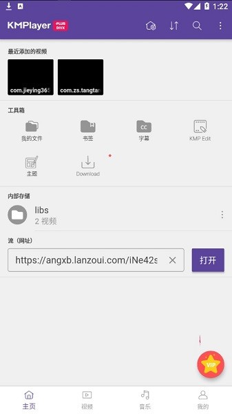 KMPlayer Plus (Divx)