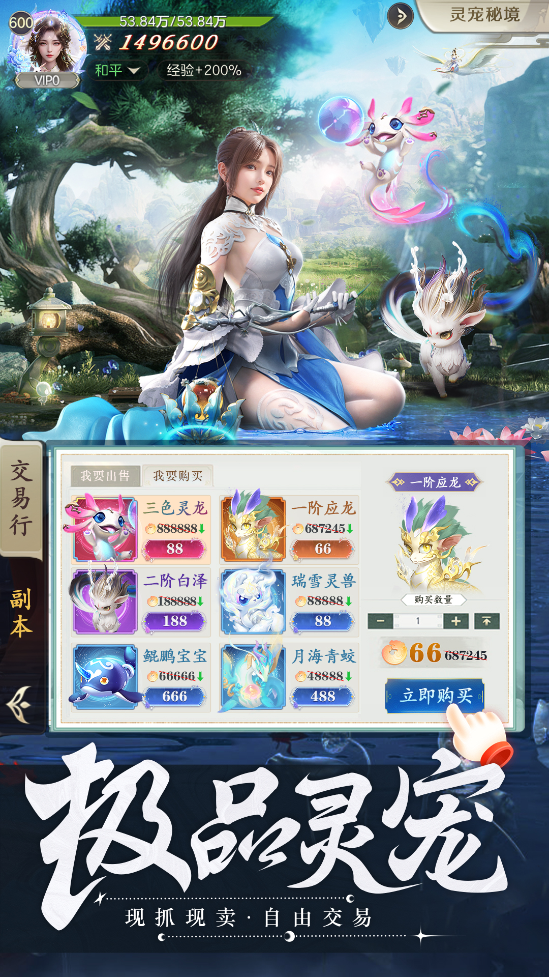 风暴之眼讨鬼异闻录最新版