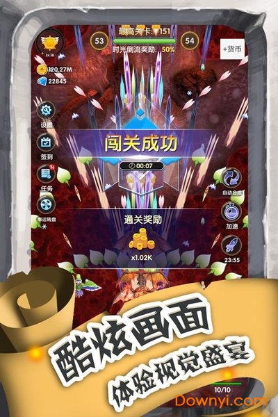 进击的魔龙游戏最新版(Dragon Clash)