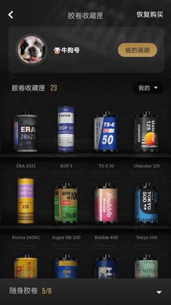 fimo相机ios版
