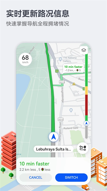 花瓣地图国际版