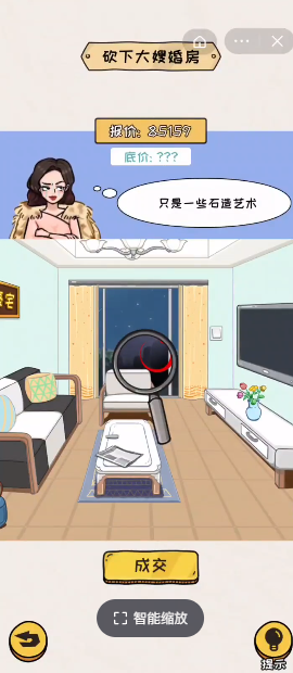 别坑老六了