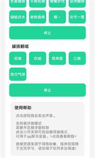 耀阳盒下载