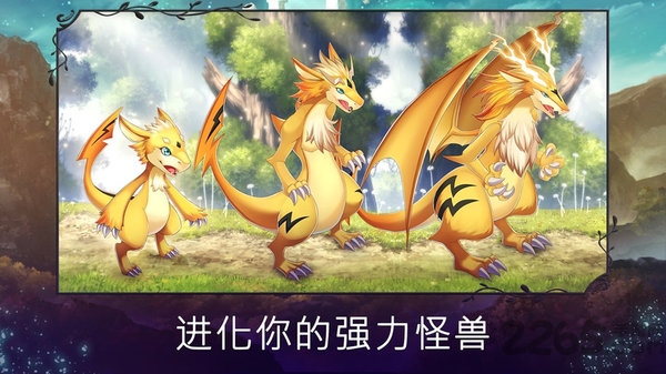 亘古幻想内置菜单版