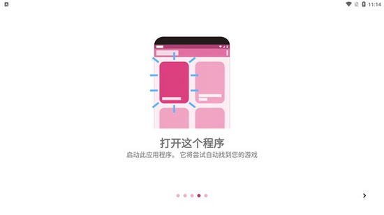 ons模拟器增强版 中文版2.0.14