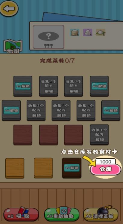 货柜里摆呀摆 货柜里摆呀摆