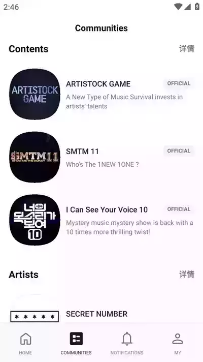 MnetPlus官网版中文版