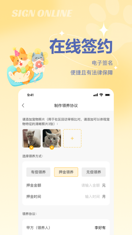 宠谈 宠谈