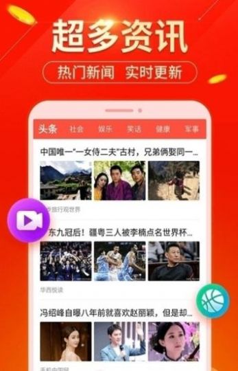 233游戏乐园免费下载