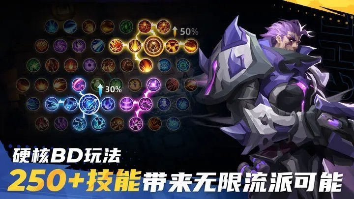火炬之光无限修改器