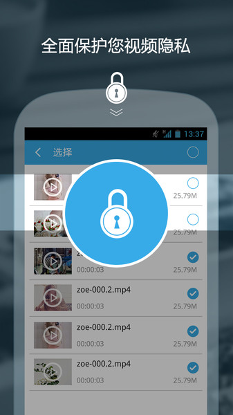 oppo私密保险箱app(Private Safe)