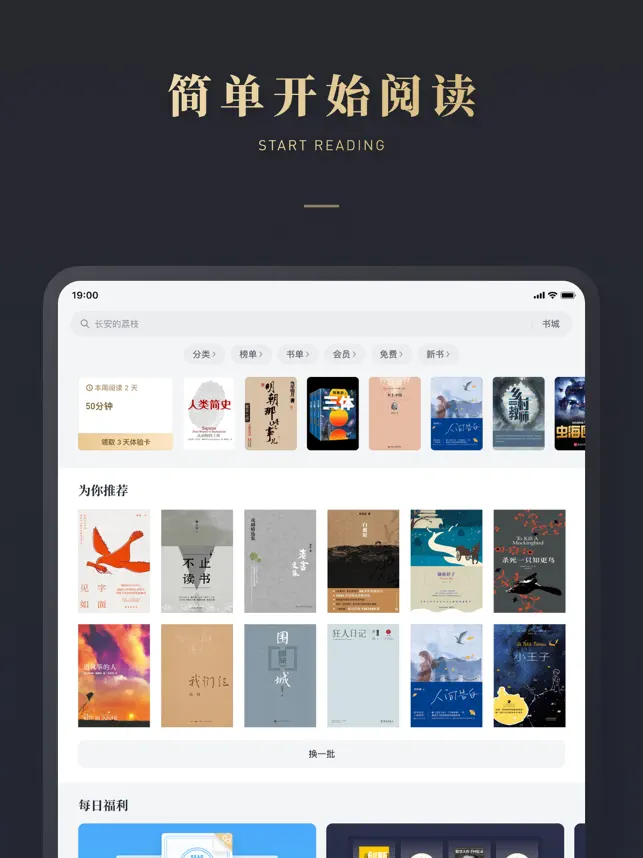 ipad6.0.1完美越狱