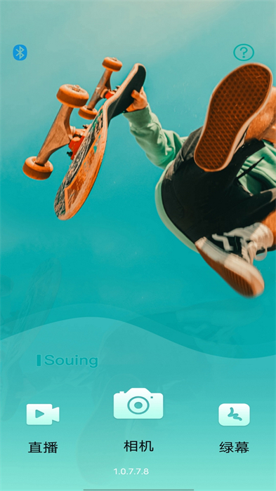 乐随拍souing app