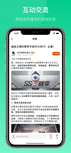 233乐园免费版
