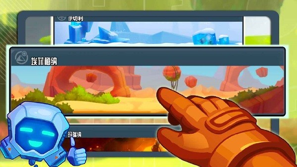 疯狂快车手2无限金币钻石