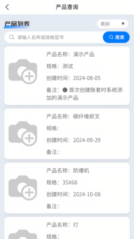 数字工位