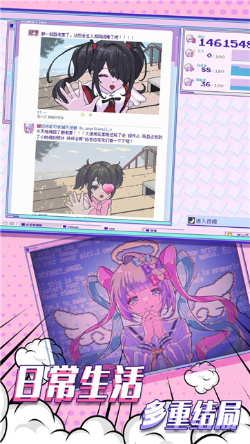 主播女孩重度依赖安卓汉化版