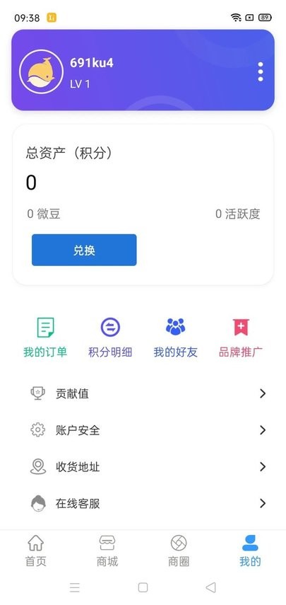 微步矩阵