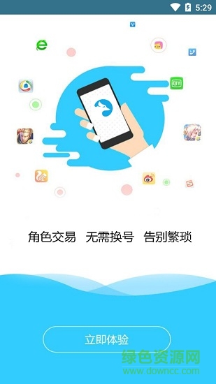 冰狐游戏
