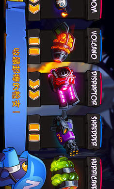 活宝袜子历险记 活宝袜子历险记