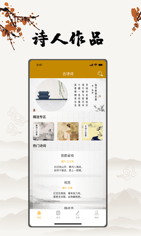 国学大师网