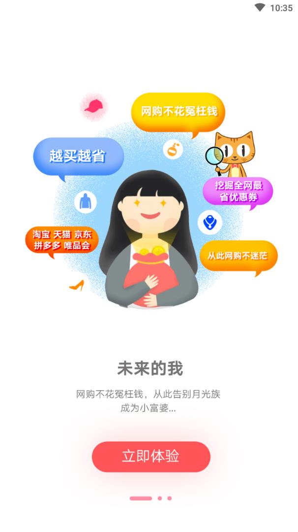 惠多猫