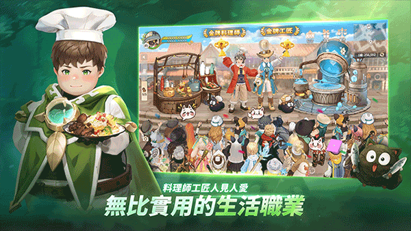 救世者之树 新世界台服