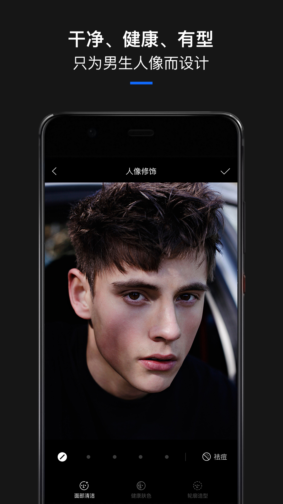 型男相机极简版app 型男相机极简版app