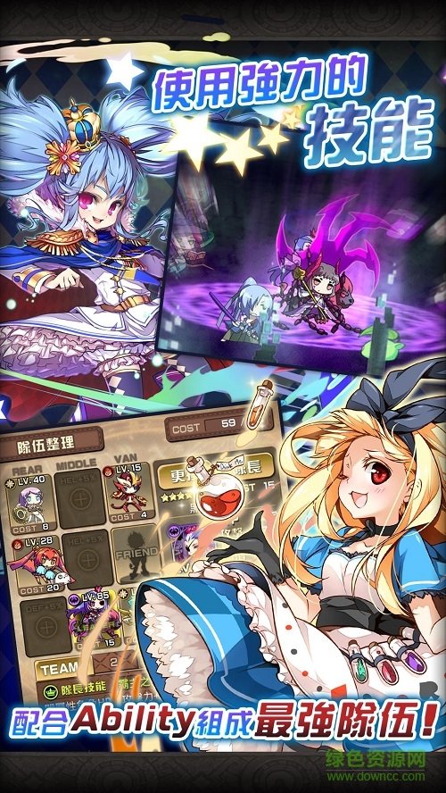 星界之梯AS