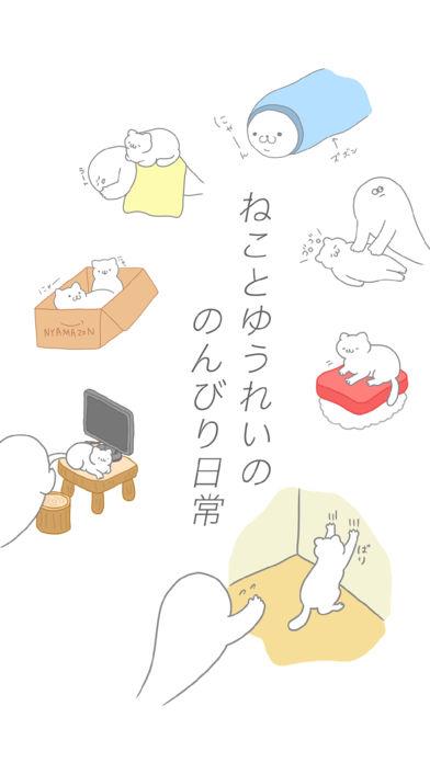猫真可爱(catRestaurant)