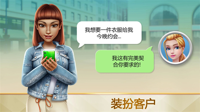 [Installer] SuperStylist