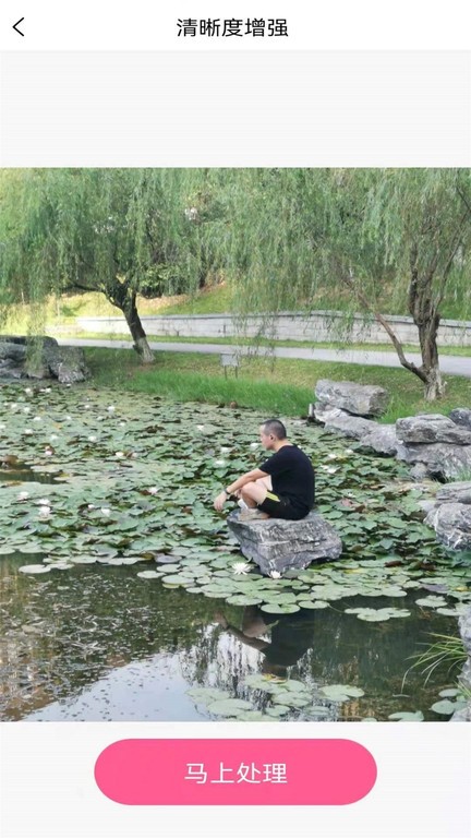 图片变清晰