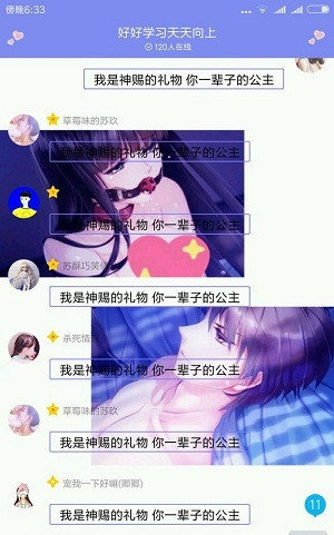 QQ美化包下载最新版2022