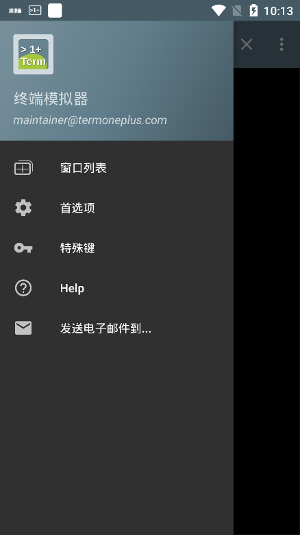 终端模拟器最新版terminal emulator apk