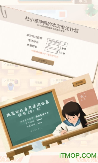 costudy最新版本