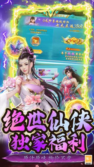 曙光之城