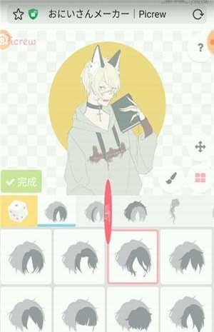 picrewme下载
